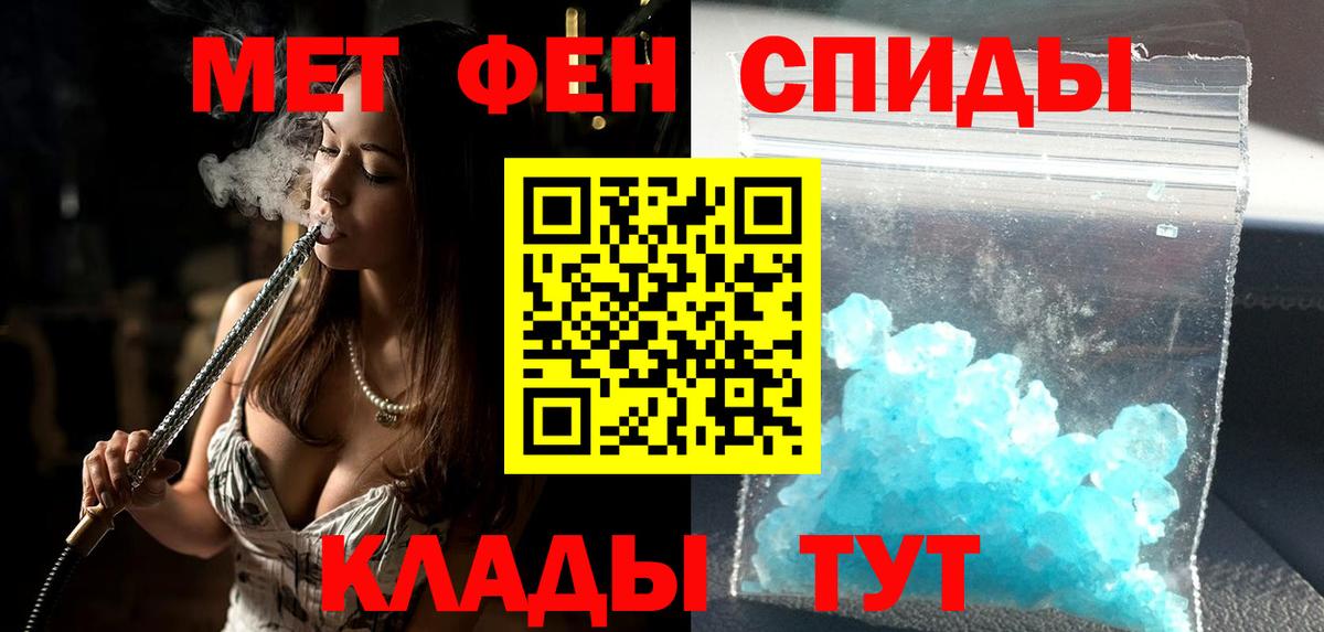 Амфетамин 97% Сосновый Бор