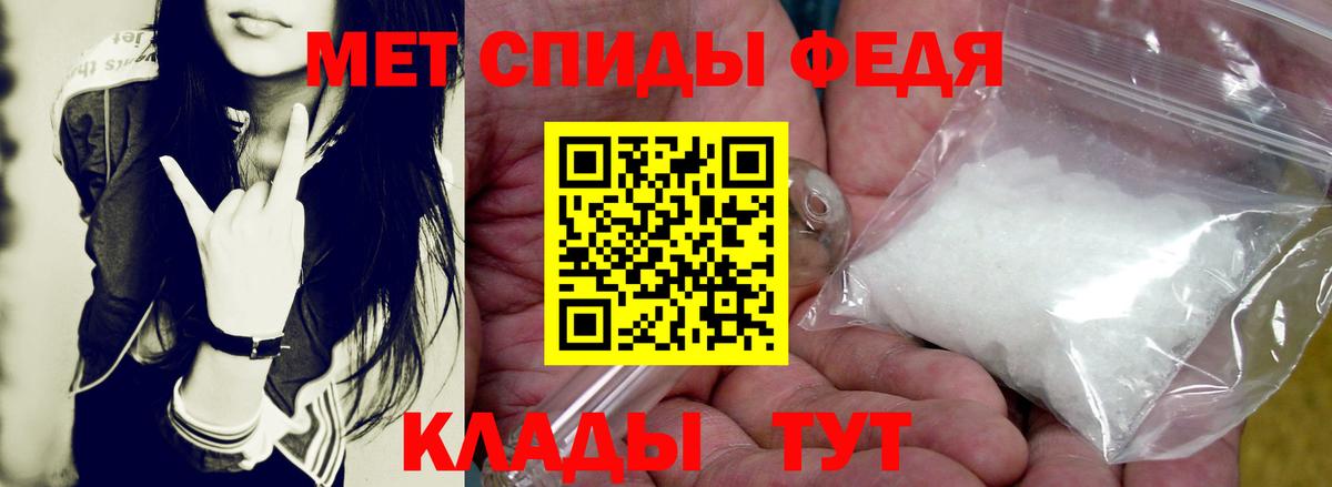 АМФЕТАМИН Розовый  Вход с VPN  Сосновый Бор 