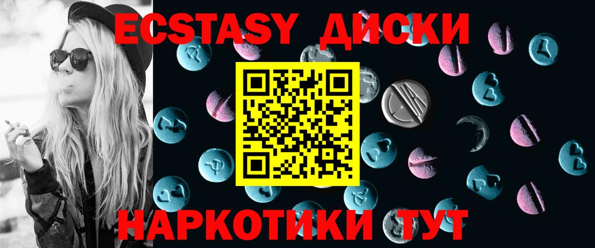 хочу   Ecstasy бентли  Ecstasy  Сосновый Бор  Вход с VPN  Экстази TESLA 
