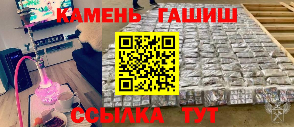 ГАШИШ VHQ Сосновый Бор