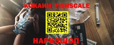 кокаин перу Партизанск