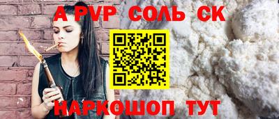 альфа пвп VHQ Первоуральск
