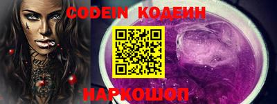кокаин перу Партизанск