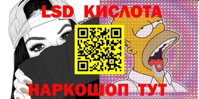 альфа пвп VHQ Первоуральск