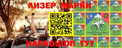 2c-b Пенза