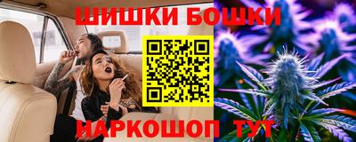2c-b Пенза