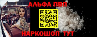 2c-b Пенза