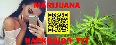 2c-b Пенза