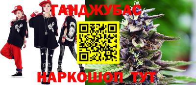 кокаин перу Партизанск