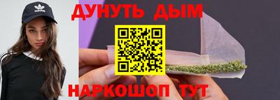 кокаин перу Партизанск