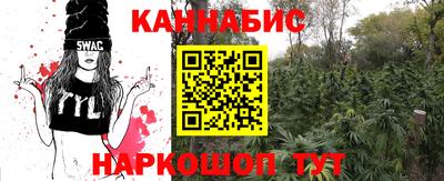 2c-b Пенза