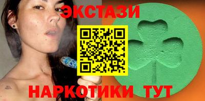 альфа пвп VHQ Первоуральск