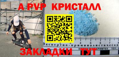 кокаин перу Партизанск