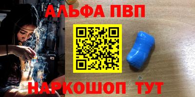 кокаин перу Партизанск