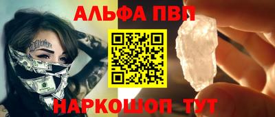 кокаин перу Партизанск