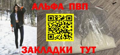 кокаин перу Партизанск