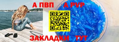кокаин перу Партизанск