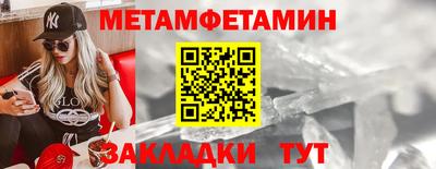 альфа пвп VHQ Первоуральск