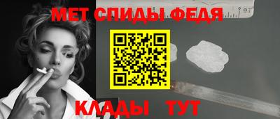 альфа пвп VHQ Первоуральск