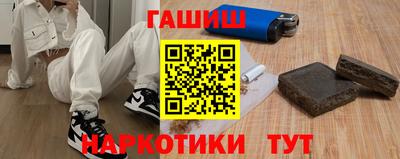 кокаин перу Партизанск