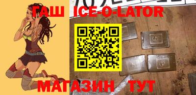 кокаин перу Партизанск