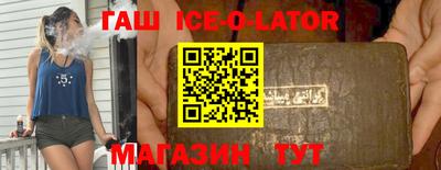 кокаин перу Партизанск