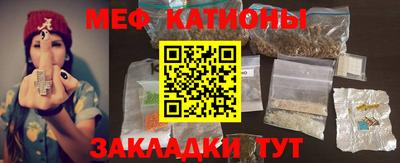 2c-b Пенза