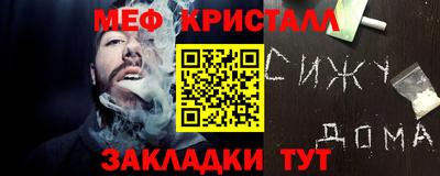 2c-b Пенза