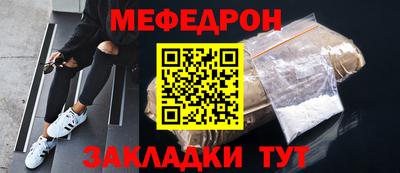 2c-b Пенза