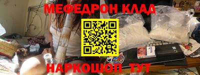 2c-b Пенза