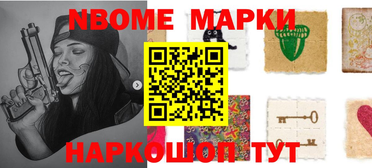 Сосновый Бор  ЛСД экстази кислота  Вход с VPN  Лсд 25 экстази ecstasy 
