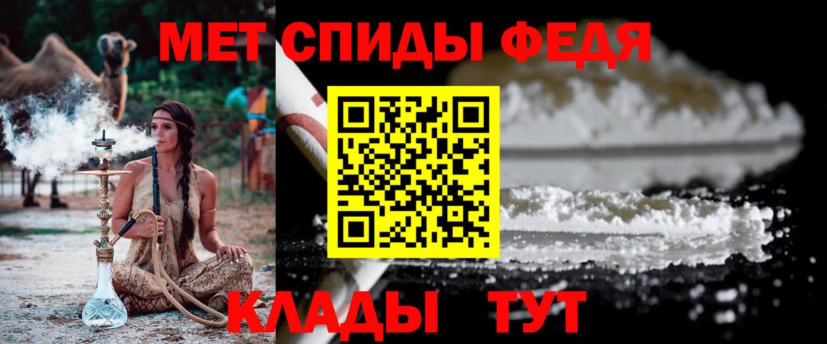 Первитин пудра Сосновый Бор