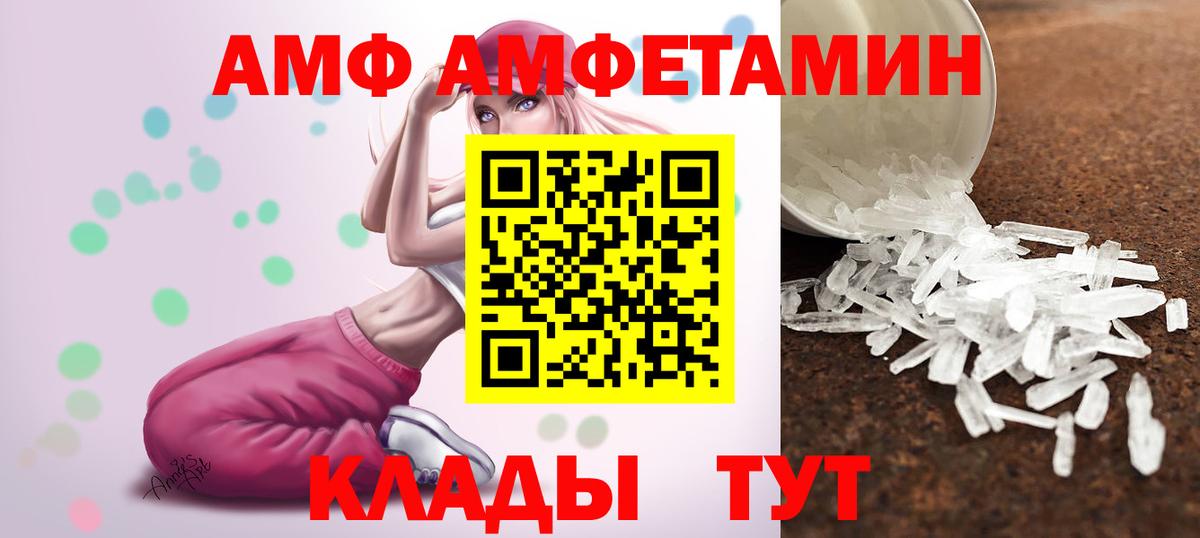 Сосновый Бор  МЕТАМФЕТАМИН кристалл  Вход с VPN 