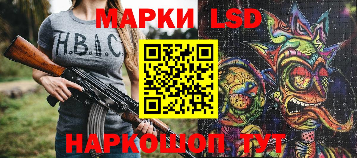 Марки 25I-NBOMe 1500мкг  Вход с VPN  Марки NBOMe  Сосновый Бор 