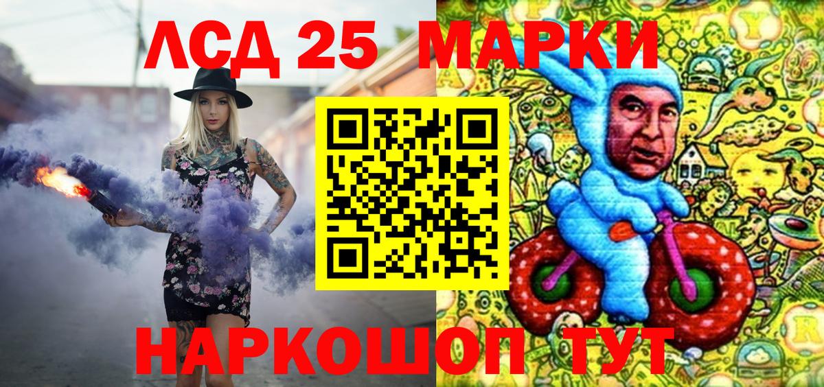Марки NBOMe 1,8мг Сосновый Бор