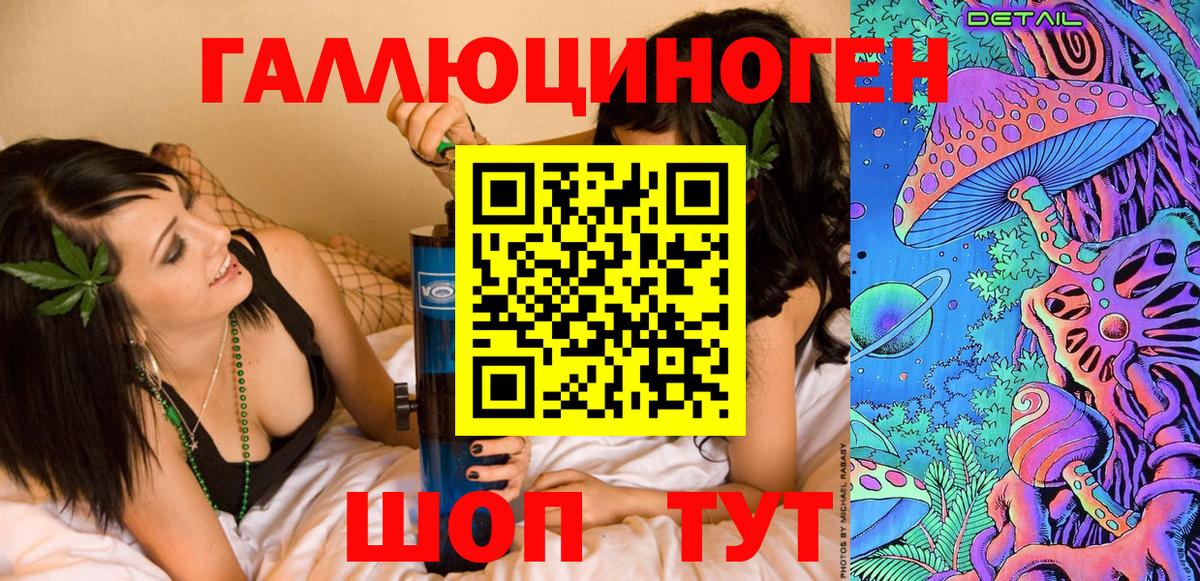 Сосновый Бор  Псилоцибиновые грибы мицелий  Вход с VPN 